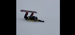 Сноубордист се спусна по… корем (ВИДЕО)