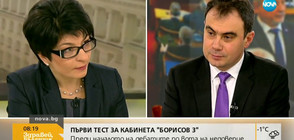 ГЕРБ: Мотивите за вота на недоверие са комична компилация