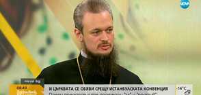 Отец Дионисий: Да се забрани на премиера и министрите да влизат в църква