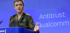 ЕС глобява с 997 млн. евро американска компания