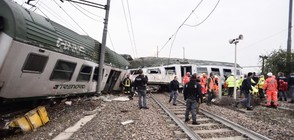 Влак дерайлира край Милано, има жертви (ВИДЕО+СНИМКИ)