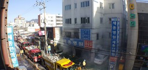 Най-малко 37 жертви при пожар в болница в Южна Корея (ВИДЕО+СНИМКИ)