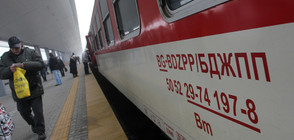 БДЖ ще получи до 100 млн. лева за новите влакове