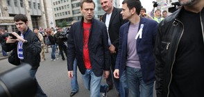 Пуснаха Навални от ареста