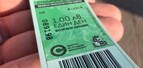 Днес в София пътуваме в градския транспорт със "зелен билет" за 1 лв.