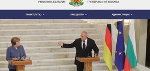 Сайтът на правителството - с нов облик