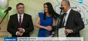 ОТЛИЧИЕ ЗА NOVA: Мия Димитрова получи годишната награда за пътна безопасност