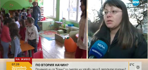 Родители внасят сигнал срещу директор на детска градина в София