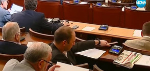 Депутатите обсъждат Закона срещу вторичното разграбване на КТБ