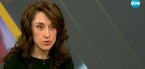 Защо млада жена съди държавата за половин милион лева?