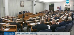 Полският парламент одобри спорен закон за Холокоста