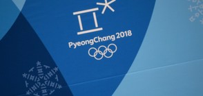 250 000 лева премия за златен медал в ПьонгЧанг
