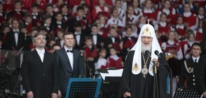 Руският патриарх Кирил идва у нас за националния празник 3-ти март