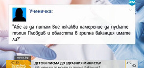 Деца затрупаха здравния министър с писма - искат грипна ваканция