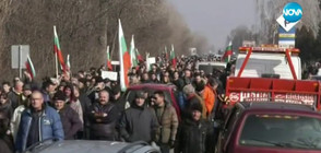 Видинско отново на протест, хората искат тунел под "Петрохан"