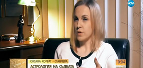 Оксана Хорват-Станчева: Искам да издам книга за Иван (ВИДЕО)