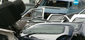 Бум на застрахователните измами с коли