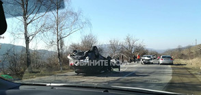Две коли се сблъскаха край Ловеч, има ранени (СНИМКИ)