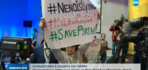 Протестиращи прекъснаха речта на Нено Димов на европейски форум