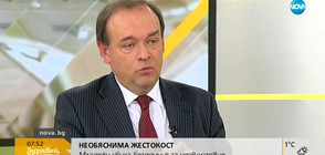 Как да спрем агресията в младежите?