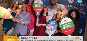БЛЯСЪК И ТЕНИС: Зад кулисите на звездното парти на турнира в София (ВИДЕО+СНИМКИ)
