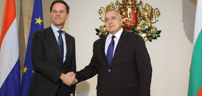 Холандският премиер: Подкрепяме присъединяването на България към Шенген (СНИМКИ)