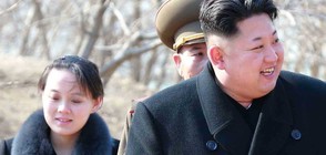 Малката сестра на Ким Чен Ун ще посети Южна Корея
