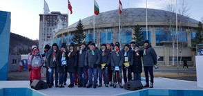 Издигнаха българското знаме в олимпийското село в Пьонгчанг (СНИМКИ)