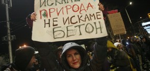 Природозащитници организират нов протест в защита на Пирин