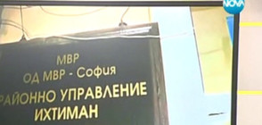 Решават дали да пуснат от ареста задържаните за боя в Ихтиман