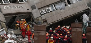 Броят на жертвите от труса в Тайван продължава да расте