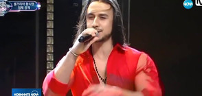 Корея онемя след изпълнение на българин в корейско риалити (ВИДЕО)