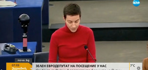 Евродепутат от "Зелените" представя доклад за корупцията у нас