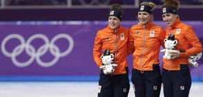 Холандките спечелиха и трите медала в бързото бягане с кънки (СНИМКИ)