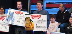 Първият милионер за 2018-а получи чека за 1 000 000 лева от Национална лотария
