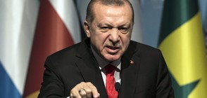 Ердоган за Сирия: Кога ли НАТО ще заеме нашата страна?