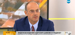 Юрист: Българите отглеждат „келешчета”