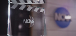 Първите Награди "NOVA подкрепя българските филми" 2018 стартират днес