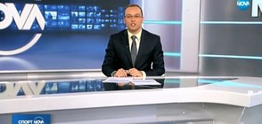 Спортни новини (15.02.2018 - централна)
