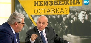 Защо декларация за Народния съд предизвика спорове в парламента?