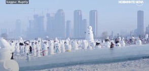 2018 снежни човеци „поздравиха” Китай за Новата година (ВИДЕО)