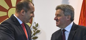 Македония иска договор за стратегическо партньорство с България (ВИДЕО+СНИМКИ)
