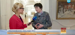 Какво не знаем за жената, която дари 2 млн. лв. на Националната галерия?