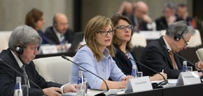 Захариева: Стратегията за Западните Балкани предоставя добра платформа за ускоряване на реформите