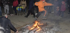 На Сирни заговезни искаме и даваме прошка