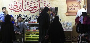 Саудитските жени могат да имат собствен бизнес без мъжки надзор