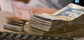 Жена твърди, че е ограбена от банка с над 150 000 евро