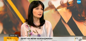 „Денят на…”: Жени Калканджиева празнува рожден ден с Никол Станкулова