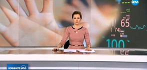 Новините на NOVA (20.02.2018 - обедна)
