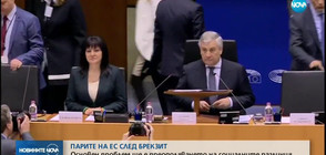 Караянчева и Таяни обсъдиха парите на ЕС след Brexit
